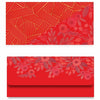 Another Brick - Money Envelopes
